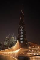 0958 91 08841c Fountains